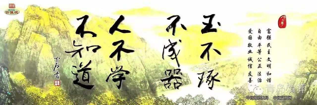 玉不琢 不成器.jpg