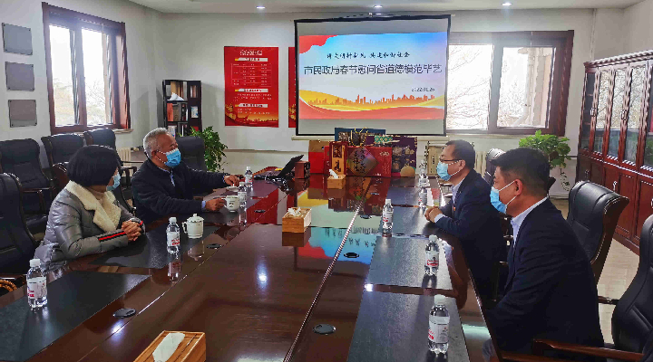 1643183867383881.jpg 微信图片_20220126110312.jpg