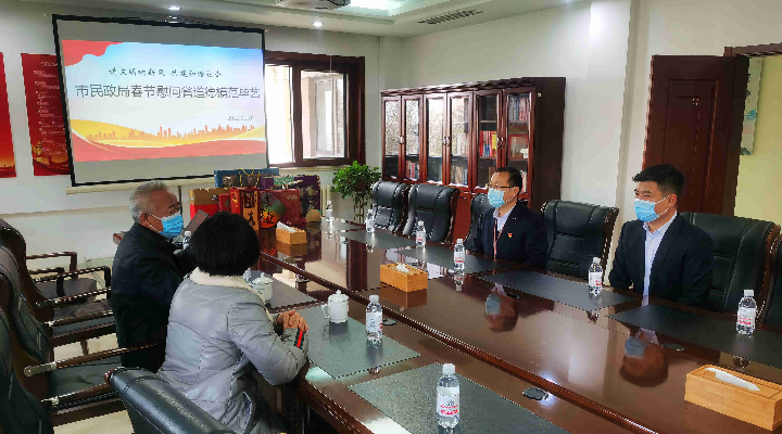 1643183879900444.jpg 微信图片_20220126110317.jpg