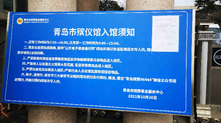 1647568260795870.jpg 微信图片_20220316094005.jpg