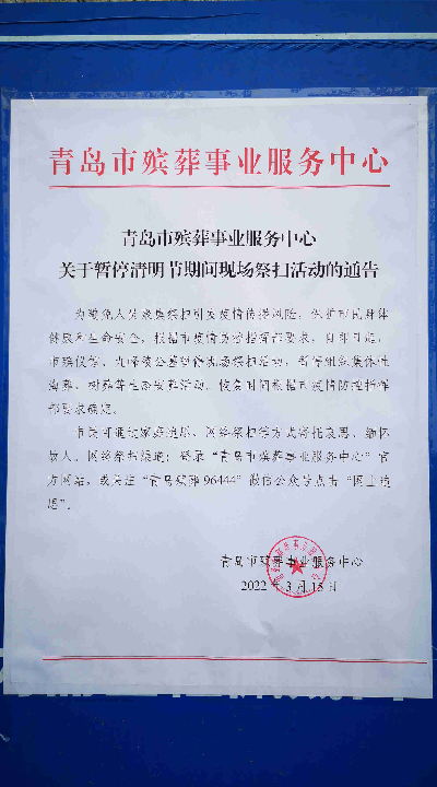 1647568267852994.jpg 微信图片_20220316094008.jpg