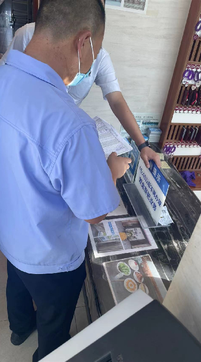 1662686380269721.jpg 图片4_副本.jpg