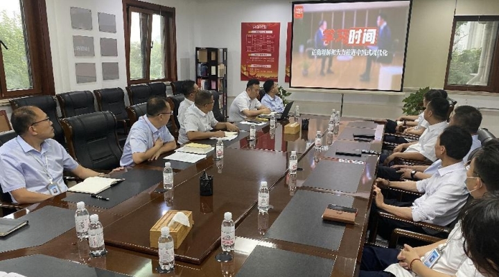 党员干部收看辅导视频：学习强国《正确理解和大力推进中国式现代化》.jpg