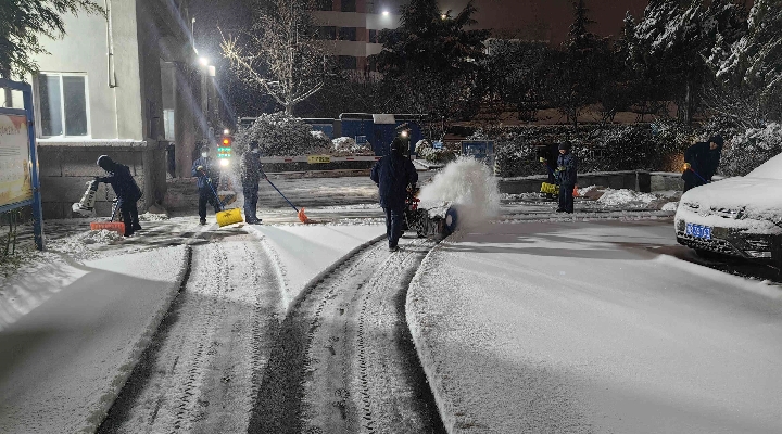 中心设备技术科职工清晨4点铲雪照片1.jpg