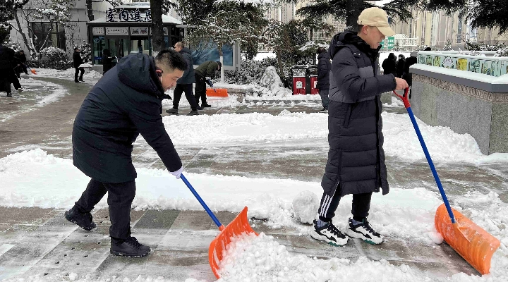 清理文明祭奠区域积雪照片1.jpg