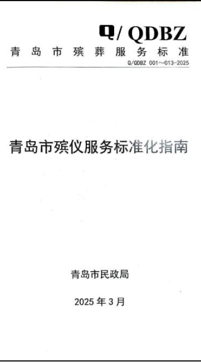 1773903271667791.jpg 图片3.jpg