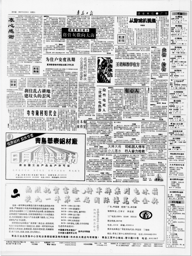 微信图片_20211027102657.png