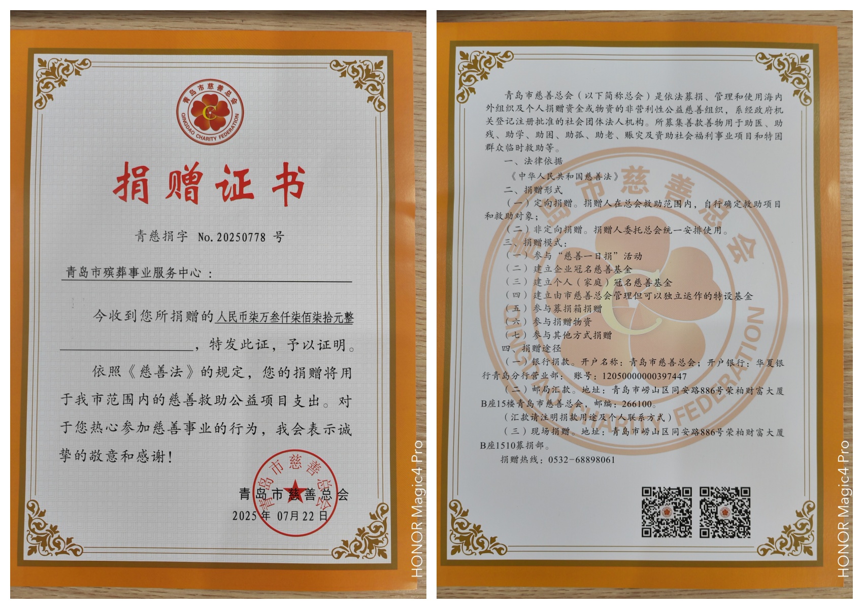 微信图片_20250723102644_副本.jpg